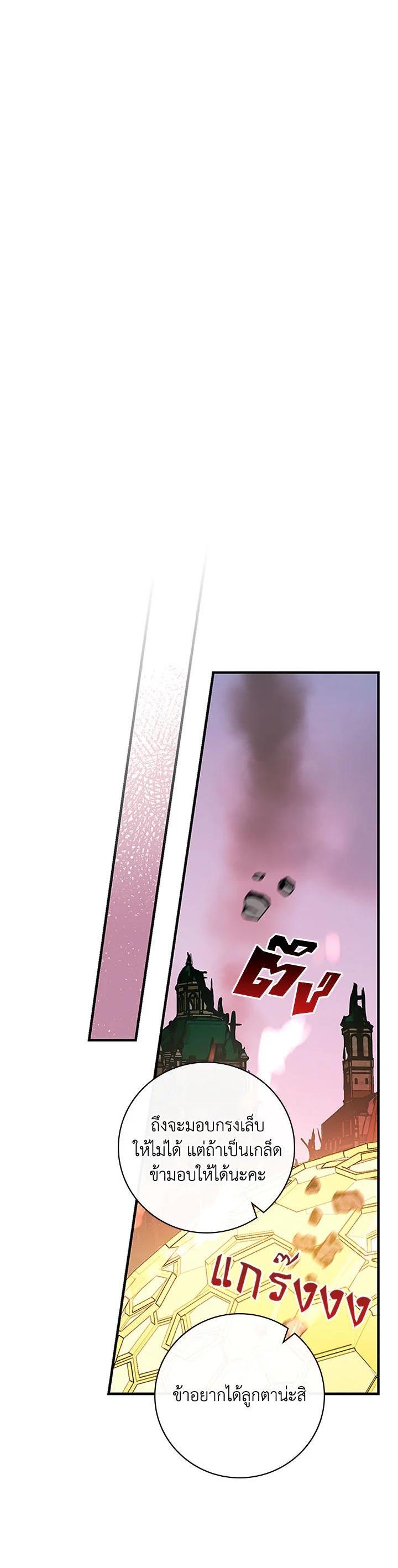 Manga-lc-com อ่านมังงะ อ่านการ์ตูน ออนไลน์ ฟรี A Red Knight Does Not Blindly Follow Money ตอนที่ 1 2 3 4 5 6 7 8 9 10 11 12 13 14 ฟรี ไม่มีโฆษณา Manga-lc - อ่าน มังงะ อ่าน การ์ตูน ออนไลน์ อ่านมังงะ ฟรี