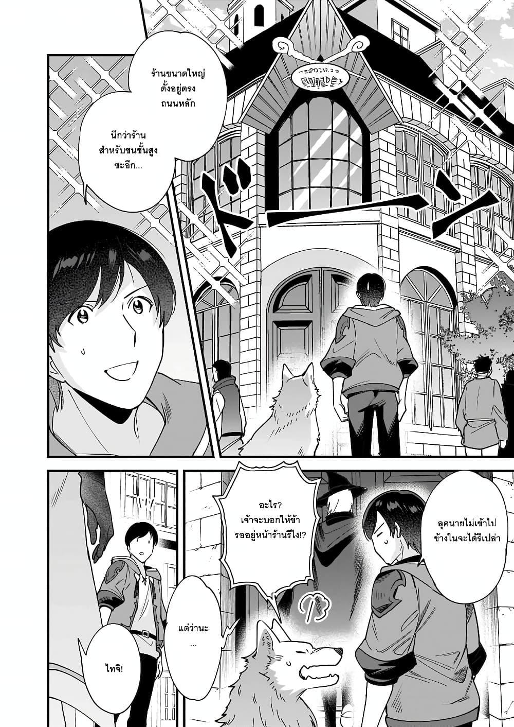 Manga-lc-com อ่านมังงะ อ่านการ์ตูน ออนไลน์ ฟรี Isekai Mofumofu Cafe ตอนที่ 1 2 3 4 5 6 7 8 9 10 11 12 13 14 ฟรี ไม่มีโฆษณา Manga-lc - อ่าน มังงะ อ่าน การ์ตูน ออนไลน์ อ่านมังงะ ฟรี