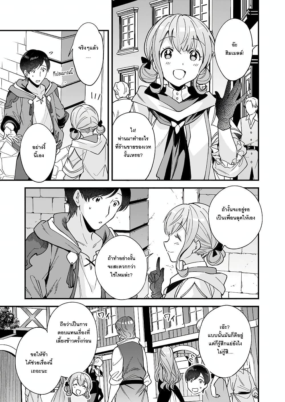 Manga-lc-com อ่านมังงะ อ่านการ์ตูน ออนไลน์ ฟรี Isekai Mofumofu Cafe ตอนที่ 1 2 3 4 5 6 7 8 9 10 11 12 13 14 ฟรี ไม่มีโฆษณา Manga-lc - อ่าน มังงะ อ่าน การ์ตูน ออนไลน์ อ่านมังงะ ฟรี