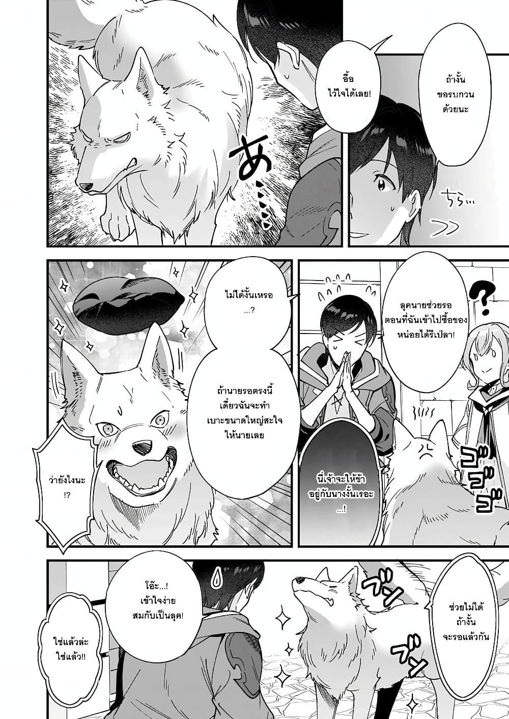 Manga-lc-com อ่านมังงะ อ่านการ์ตูน ออนไลน์ ฟรี Isekai Mofumofu Cafe ตอนที่ 1 2 3 4 5 6 7 8 9 10 11 12 13 14 ฟรี ไม่มีโฆษณา Manga-lc - อ่าน มังงะ อ่าน การ์ตูน ออนไลน์ อ่านมังงะ ฟรี