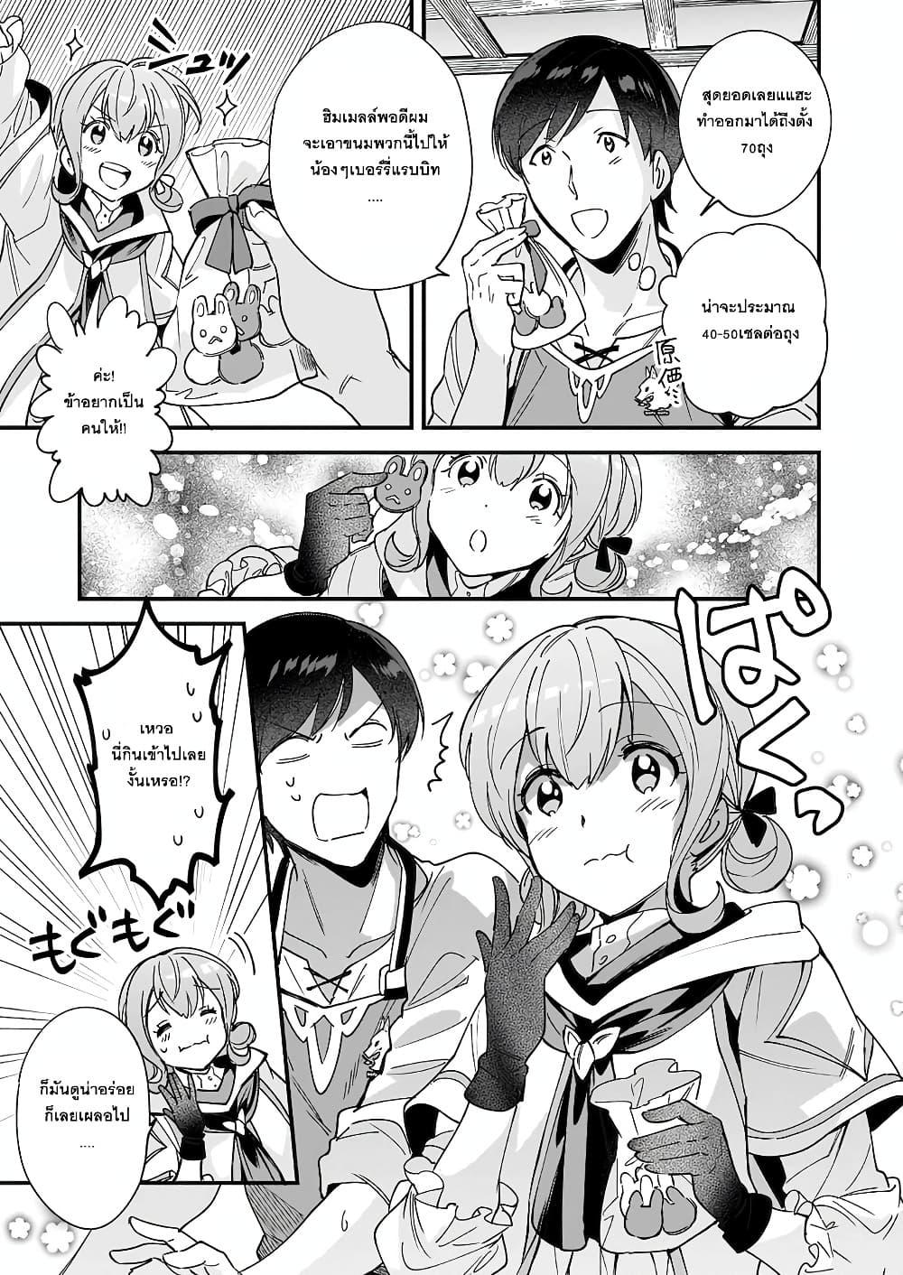Manga-lc-com อ่านมังงะ อ่านการ์ตูน ออนไลน์ ฟรี Isekai Mofumofu Cafe ตอนที่ 1 2 3 4 5 6 7 8 9 10 11 12 13 14 ฟรี ไม่มีโฆษณา Manga-lc - อ่าน มังงะ อ่าน การ์ตูน ออนไลน์ อ่านมังงะ ฟรี