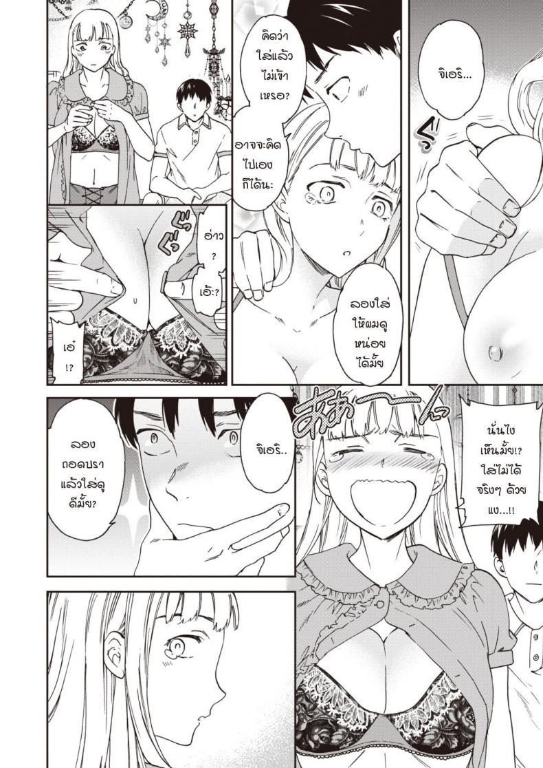 Doujin-Lc- อ่าน โดจิน มังฮวา เกาหลี ญี่ปุ่น จีน แปลไทย หน้าร้อนมาหารักแม่สาวโลลิตา [Cuvie] Suika Cherry! ตอนที่ 1 2 3 4 5 6 7 8 9 10 11 12 13 14 ฟรี ไม่มีโฆษณา อ่าน โดจิน Manhwa เกาหลี ญี่ปุ่น จีน เรามีครบ คัดมาให้เน้นๆ โดจิน 18+ รับประกันความฟินโดย  Doujin Lc