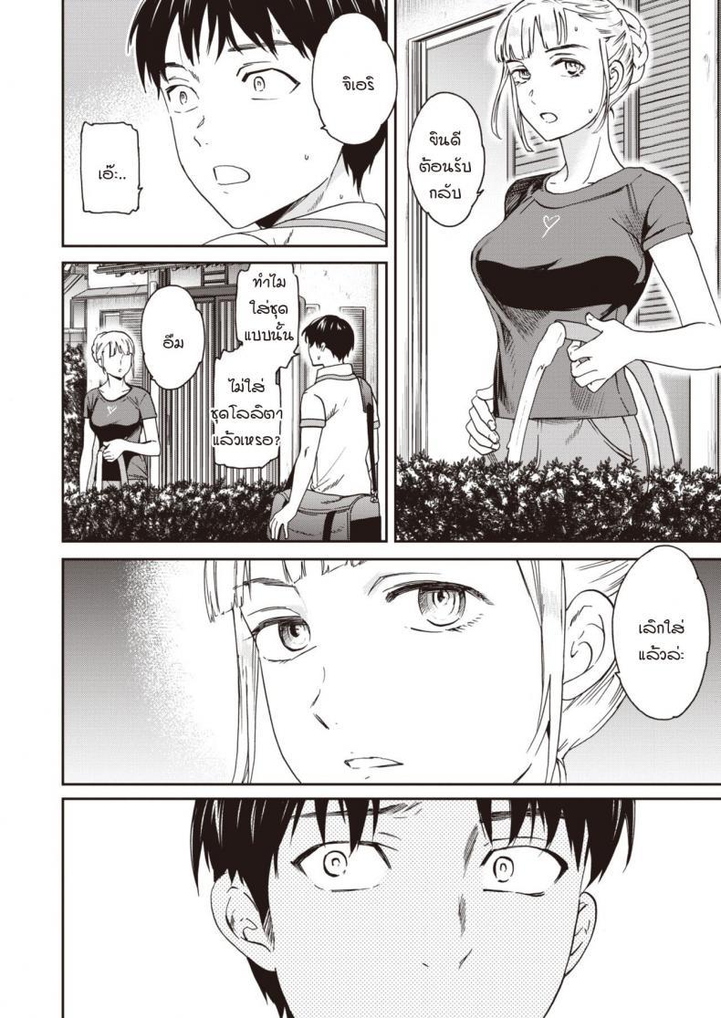 Doujin-Lc- อ่าน โดจิน มังฮวา เกาหลี ญี่ปุ่น จีน แปลไทย หน้าร้อนมาหารักแม่สาวโลลิตา [Cuvie] Suika Cherry! ตอนที่ 1 2 3 4 5 6 7 8 9 10 11 12 13 14 ฟรี ไม่มีโฆษณา อ่าน โดจิน Manhwa เกาหลี ญี่ปุ่น จีน เรามีครบ คัดมาให้เน้นๆ โดจิน 18+ รับประกันความฟินโดย  Doujin Lc