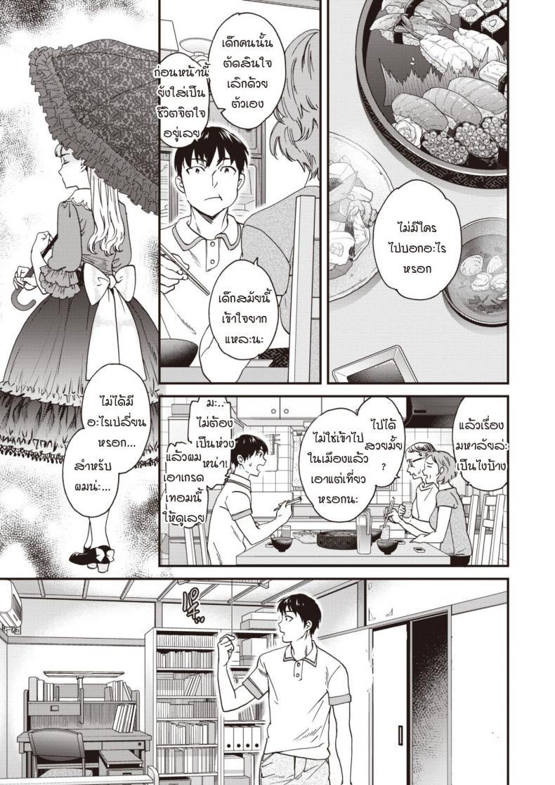 Doujin-Lc- อ่าน โดจิน มังฮวา เกาหลี ญี่ปุ่น จีน แปลไทย หน้าร้อนมาหารักแม่สาวโลลิตา [Cuvie] Suika Cherry! ตอนที่ 1 2 3 4 5 6 7 8 9 10 11 12 13 14 ฟรี ไม่มีโฆษณา อ่าน โดจิน Manhwa เกาหลี ญี่ปุ่น จีน เรามีครบ คัดมาให้เน้นๆ โดจิน 18+ รับประกันความฟินโดย  Doujin Lc