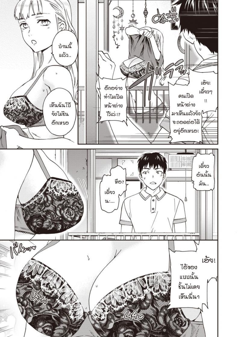 Doujin-Lc- อ่าน โดจิน มังฮวา เกาหลี ญี่ปุ่น จีน แปลไทย หน้าร้อนมาหารักแม่สาวโลลิตา [Cuvie] Suika Cherry! ตอนที่ 1 2 3 4 5 6 7 8 9 10 11 12 13 14 ฟรี ไม่มีโฆษณา อ่าน โดจิน Manhwa เกาหลี ญี่ปุ่น จีน เรามีครบ คัดมาให้เน้นๆ โดจิน 18+ รับประกันความฟินโดย  Doujin Lc