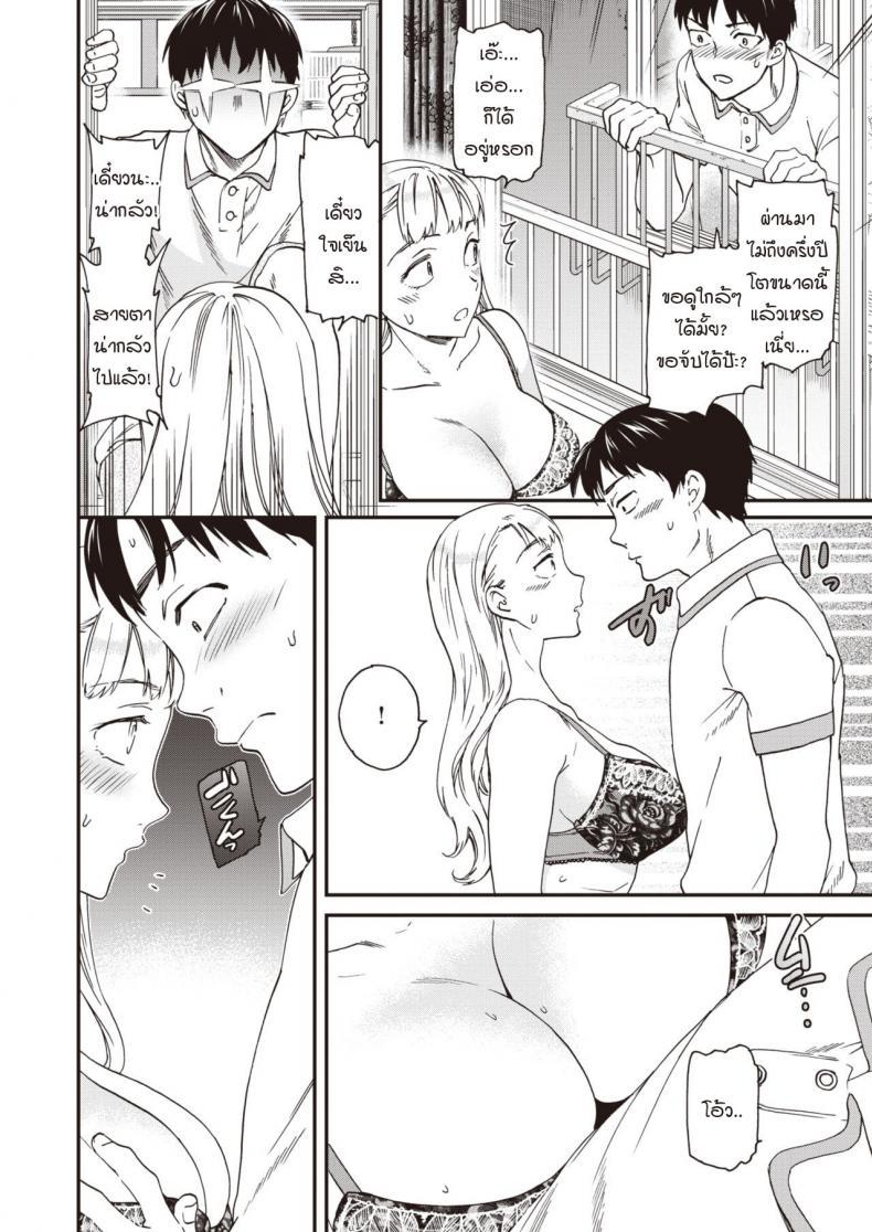Doujin-Lc- อ่าน โดจิน มังฮวา เกาหลี ญี่ปุ่น จีน แปลไทย หน้าร้อนมาหารักแม่สาวโลลิตา [Cuvie] Suika Cherry! ตอนที่ 1 2 3 4 5 6 7 8 9 10 11 12 13 14 ฟรี ไม่มีโฆษณา อ่าน โดจิน Manhwa เกาหลี ญี่ปุ่น จีน เรามีครบ คัดมาให้เน้นๆ โดจิน 18+ รับประกันความฟินโดย  Doujin Lc