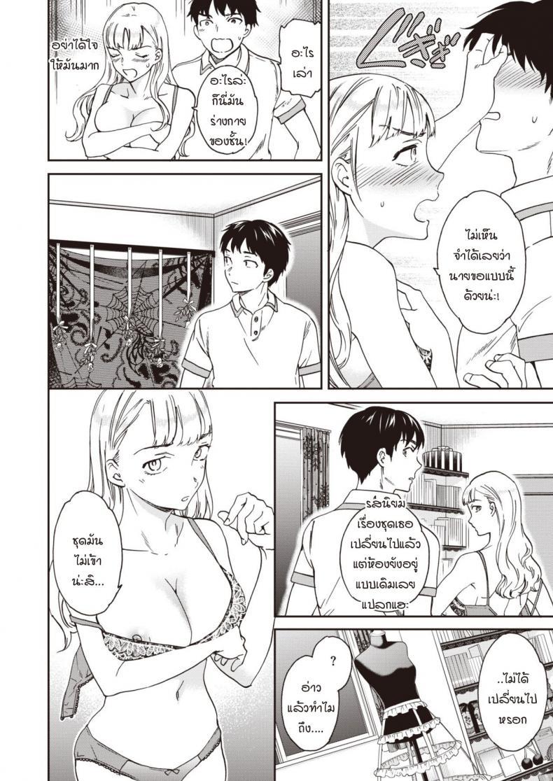 Doujin-Lc- อ่าน โดจิน มังฮวา เกาหลี ญี่ปุ่น จีน แปลไทย หน้าร้อนมาหารักแม่สาวโลลิตา [Cuvie] Suika Cherry! ตอนที่ 1 2 3 4 5 6 7 8 9 10 11 12 13 14 ฟรี ไม่มีโฆษณา อ่าน โดจิน Manhwa เกาหลี ญี่ปุ่น จีน เรามีครบ คัดมาให้เน้นๆ โดจิน 18+ รับประกันความฟินโดย  Doujin Lc