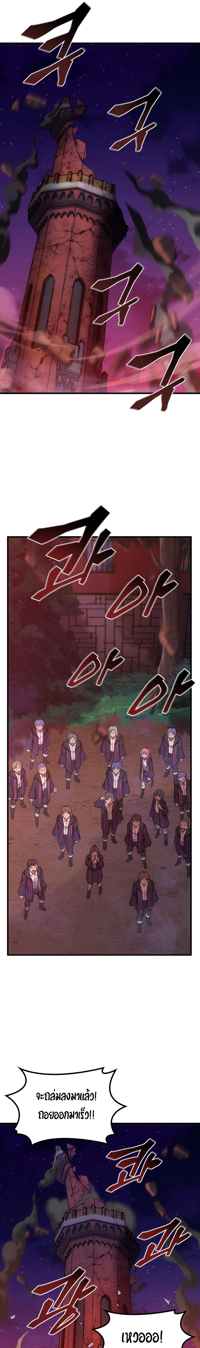 Manga-lc-com อ่านมังงะ อ่านการ์ตูน ออนไลน์ ฟรี My Civil Servant Life Reborn in the Strange World ตอนที่ 1 2 3 4 5 6 7 8 9 10 11 12 13 14 ฟรี ไม่มีโฆษณา Manga-lc - อ่าน มังงะ อ่าน การ์ตูน ออนไลน์ อ่านมังงะ ฟรี