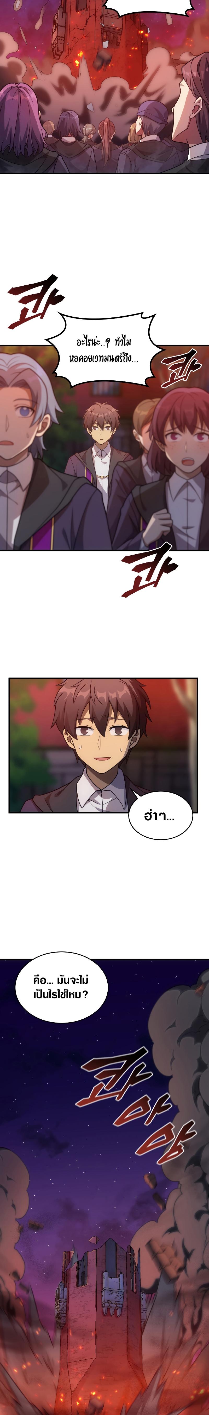 Manga-lc-com อ่านมังงะ อ่านการ์ตูน ออนไลน์ ฟรี My Civil Servant Life Reborn in the Strange World ตอนที่ 1 2 3 4 5 6 7 8 9 10 11 12 13 14 ฟรี ไม่มีโฆษณา Manga-lc - อ่าน มังงะ อ่าน การ์ตูน ออนไลน์ อ่านมังงะ ฟรี