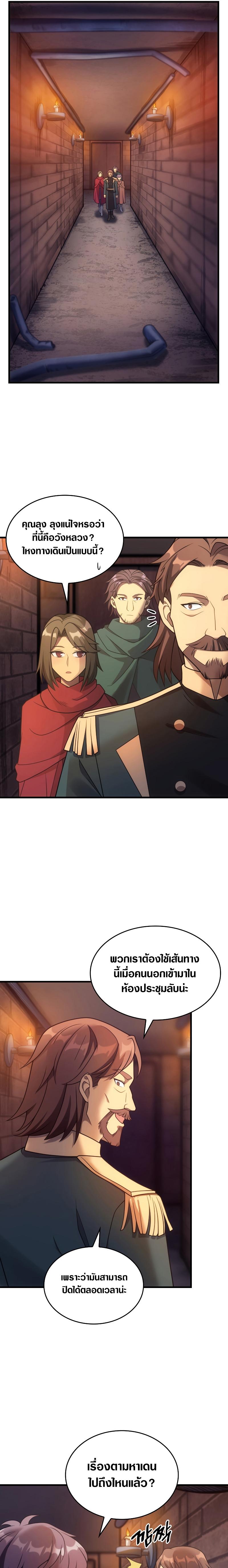 Manga-lc-com อ่านมังงะ อ่านการ์ตูน ออนไลน์ ฟรี My Civil Servant Life Reborn in the Strange World ตอนที่ 1 2 3 4 5 6 7 8 9 10 11 12 13 14 ฟรี ไม่มีโฆษณา Manga-lc - อ่าน มังงะ อ่าน การ์ตูน ออนไลน์ อ่านมังงะ ฟรี