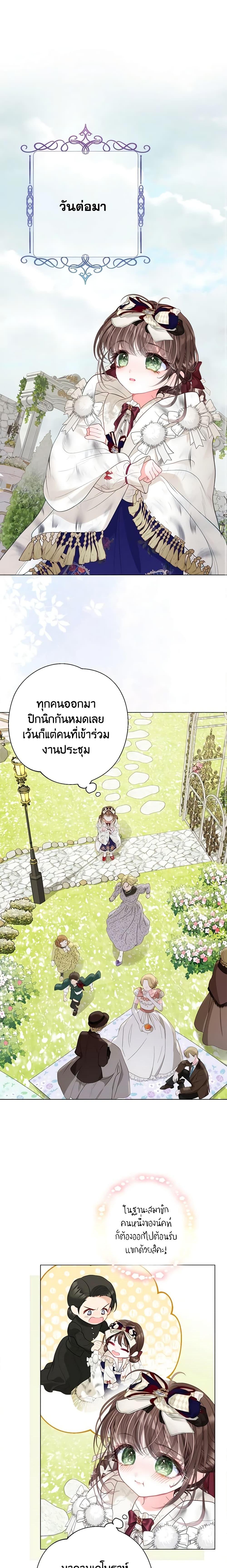 Manga-lc-com อ่านมังงะ อ่านการ์ตูน ออนไลน์ ฟรี The World Without My Sister Who Everyone Loved ตอนที่ 1 2 3 4 5 6 7 8 9 10 11 12 13 14 ฟรี ไม่มีโฆษณา Manga-lc - อ่าน มังงะ อ่าน การ์ตูน ออนไลน์ อ่านมังงะ ฟรี
