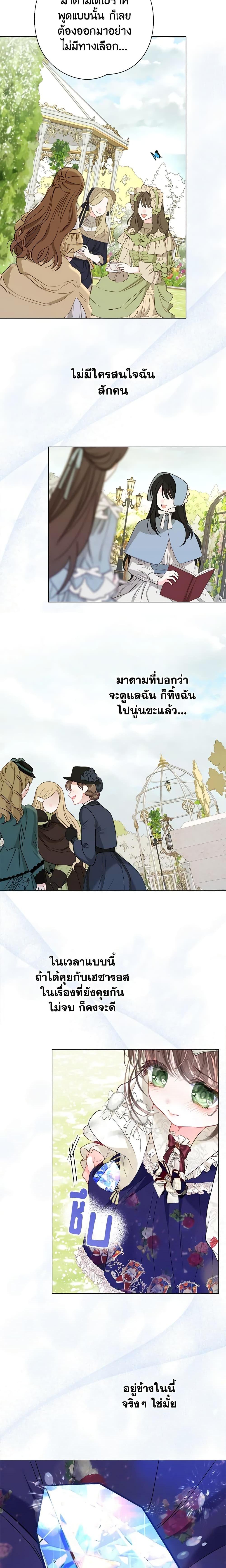 Manga-lc-com อ่านมังงะ อ่านการ์ตูน ออนไลน์ ฟรี The World Without My Sister Who Everyone Loved ตอนที่ 1 2 3 4 5 6 7 8 9 10 11 12 13 14 ฟรี ไม่มีโฆษณา Manga-lc - อ่าน มังงะ อ่าน การ์ตูน ออนไลน์ อ่านมังงะ ฟรี
