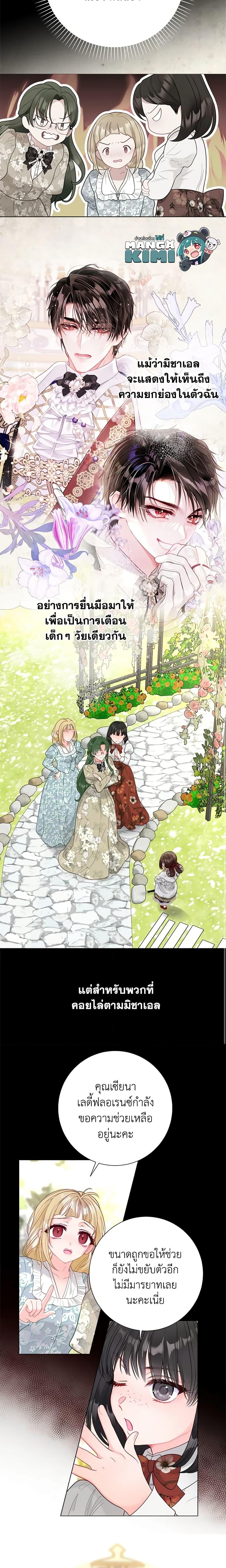 Manga-lc-com อ่านมังงะ อ่านการ์ตูน ออนไลน์ ฟรี The World Without My Sister Who Everyone Loved ตอนที่ 1 2 3 4 5 6 7 8 9 10 11 12 13 14 ฟรี ไม่มีโฆษณา Manga-lc - อ่าน มังงะ อ่าน การ์ตูน ออนไลน์ อ่านมังงะ ฟรี