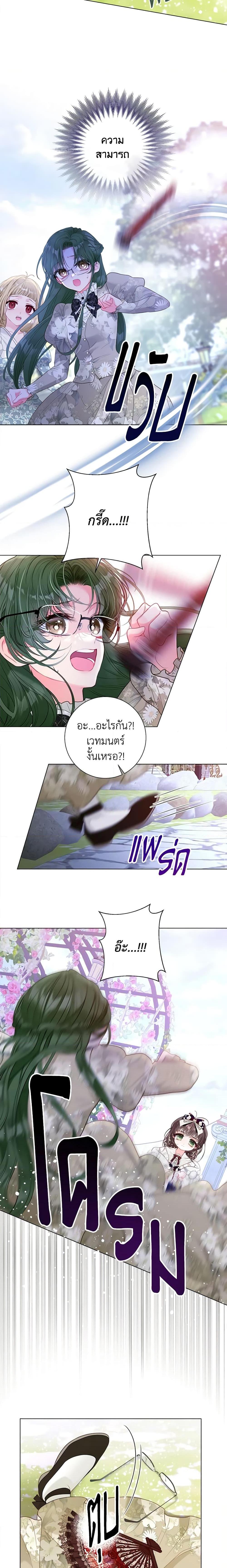 Manga-lc-com อ่านมังงะ อ่านการ์ตูน ออนไลน์ ฟรี The World Without My Sister Who Everyone Loved ตอนที่ 1 2 3 4 5 6 7 8 9 10 11 12 13 14 ฟรี ไม่มีโฆษณา Manga-lc - อ่าน มังงะ อ่าน การ์ตูน ออนไลน์ อ่านมังงะ ฟรี