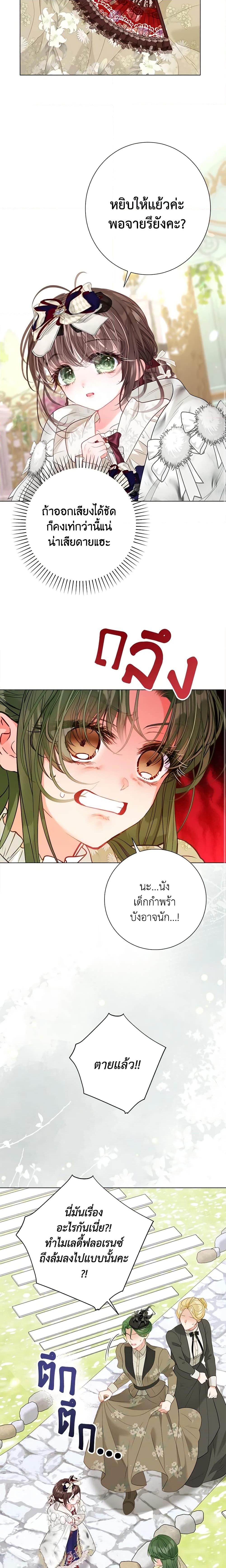 Manga-lc-com อ่านมังงะ อ่านการ์ตูน ออนไลน์ ฟรี The World Without My Sister Who Everyone Loved ตอนที่ 1 2 3 4 5 6 7 8 9 10 11 12 13 14 ฟรี ไม่มีโฆษณา Manga-lc - อ่าน มังงะ อ่าน การ์ตูน ออนไลน์ อ่านมังงะ ฟรี