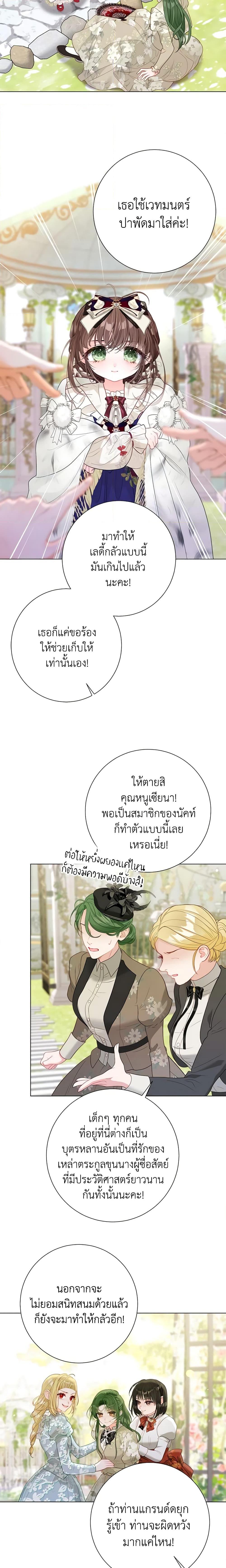 Manga-lc-com อ่านมังงะ อ่านการ์ตูน ออนไลน์ ฟรี The World Without My Sister Who Everyone Loved ตอนที่ 1 2 3 4 5 6 7 8 9 10 11 12 13 14 ฟรี ไม่มีโฆษณา Manga-lc - อ่าน มังงะ อ่าน การ์ตูน ออนไลน์ อ่านมังงะ ฟรี