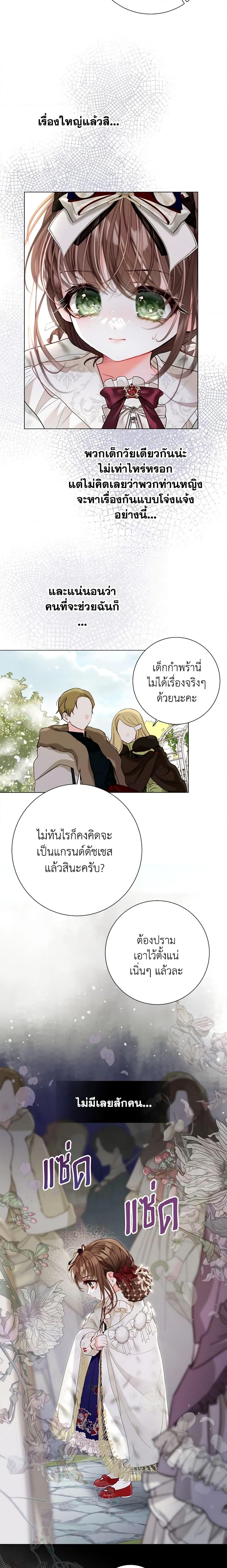 Manga-lc-com อ่านมังงะ อ่านการ์ตูน ออนไลน์ ฟรี The World Without My Sister Who Everyone Loved ตอนที่ 1 2 3 4 5 6 7 8 9 10 11 12 13 14 ฟรี ไม่มีโฆษณา Manga-lc - อ่าน มังงะ อ่าน การ์ตูน ออนไลน์ อ่านมังงะ ฟรี