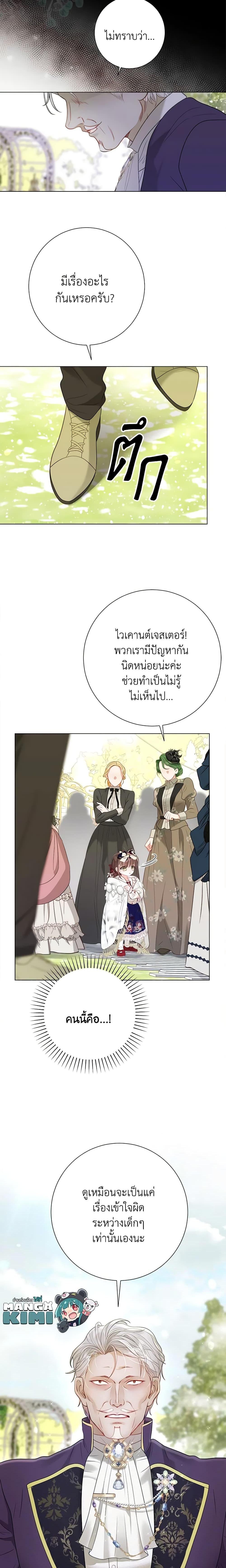 Manga-lc-com อ่านมังงะ อ่านการ์ตูน ออนไลน์ ฟรี The World Without My Sister Who Everyone Loved ตอนที่ 1 2 3 4 5 6 7 8 9 10 11 12 13 14 ฟรี ไม่มีโฆษณา Manga-lc - อ่าน มังงะ อ่าน การ์ตูน ออนไลน์ อ่านมังงะ ฟรี