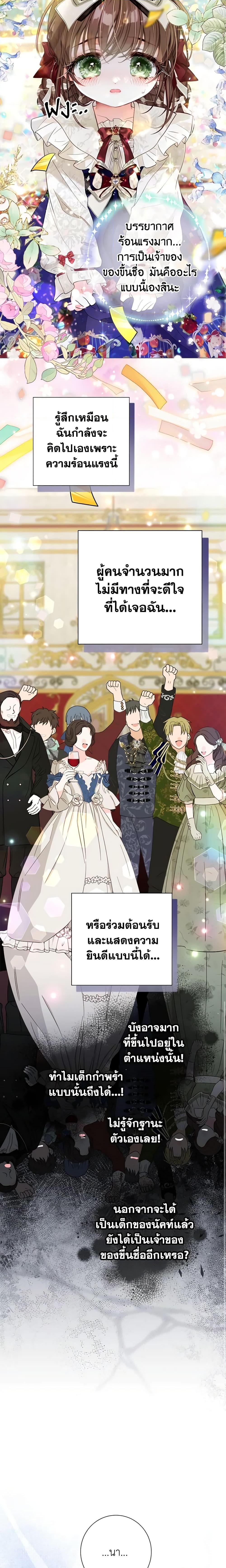 Manga-lc-com อ่านมังงะ อ่านการ์ตูน ออนไลน์ ฟรี The World Without My Sister Who Everyone Loved ตอนที่ 1 2 3 4 5 6 7 8 9 10 11 12 13 14 ฟรี ไม่มีโฆษณา Manga-lc - อ่าน มังงะ อ่าน การ์ตูน ออนไลน์ อ่านมังงะ ฟรี