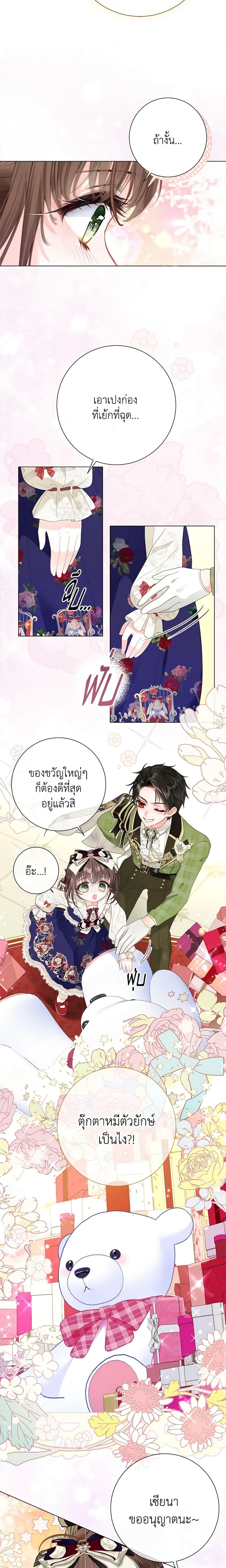 Manga-lc-com อ่านมังงะ อ่านการ์ตูน ออนไลน์ ฟรี The World Without My Sister Who Everyone Loved ตอนที่ 1 2 3 4 5 6 7 8 9 10 11 12 13 14 ฟรี ไม่มีโฆษณา Manga-lc - อ่าน มังงะ อ่าน การ์ตูน ออนไลน์ อ่านมังงะ ฟรี