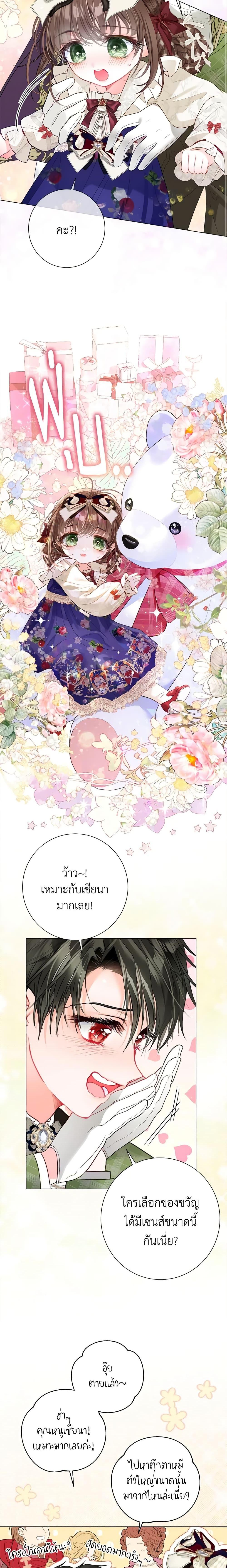 Manga-lc-com อ่านมังงะ อ่านการ์ตูน ออนไลน์ ฟรี The World Without My Sister Who Everyone Loved ตอนที่ 1 2 3 4 5 6 7 8 9 10 11 12 13 14 ฟรี ไม่มีโฆษณา Manga-lc - อ่าน มังงะ อ่าน การ์ตูน ออนไลน์ อ่านมังงะ ฟรี