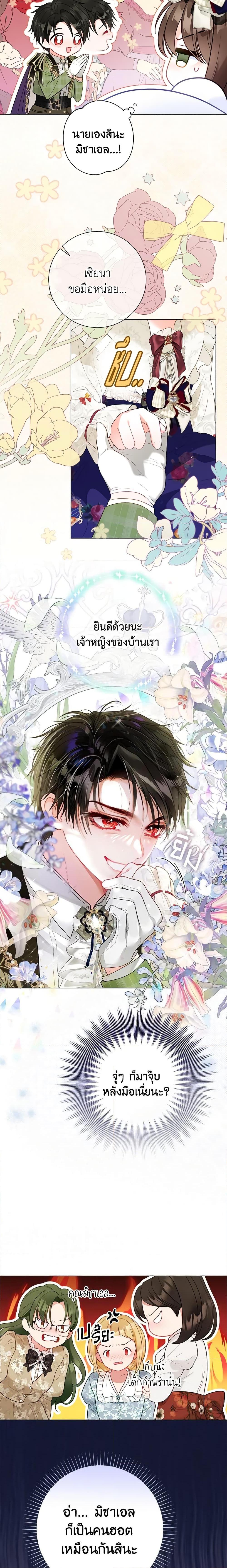 Manga-lc-com อ่านมังงะ อ่านการ์ตูน ออนไลน์ ฟรี The World Without My Sister Who Everyone Loved ตอนที่ 1 2 3 4 5 6 7 8 9 10 11 12 13 14 ฟรี ไม่มีโฆษณา Manga-lc - อ่าน มังงะ อ่าน การ์ตูน ออนไลน์ อ่านมังงะ ฟรี