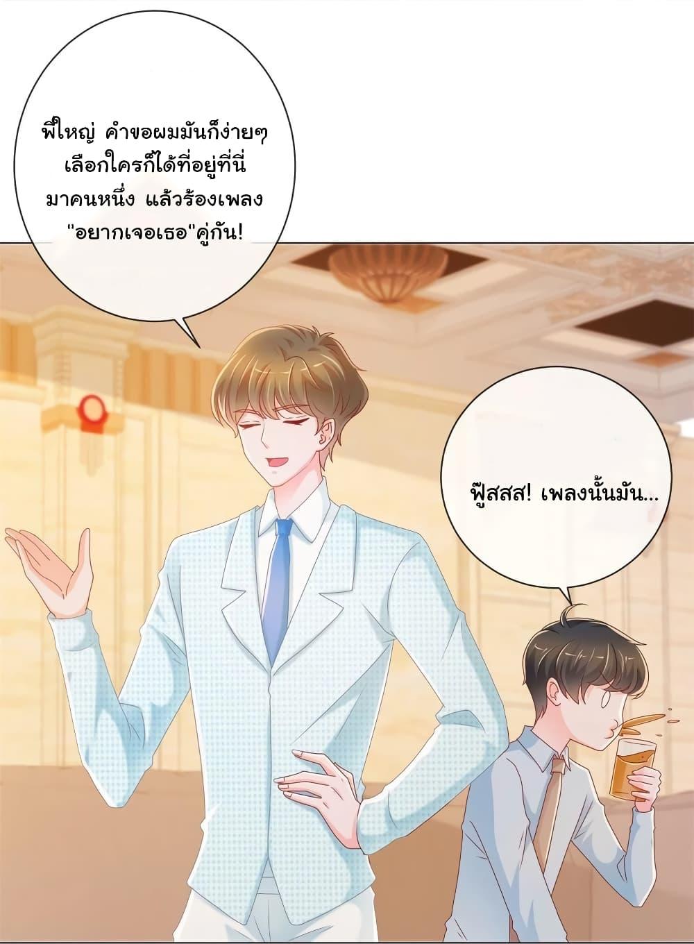 Manga-lc-com อ่านมังงะ อ่านการ์ตูน ออนไลน์ ฟรี The Lovely Wife And Strange Marriage ตอนที่ 1 2 3 4 5 6 7 8 9 10 11 12 13 14 ฟรี ไม่มีโฆษณา Manga-lc - อ่าน มังงะ อ่าน การ์ตูน ออนไลน์ อ่านมังงะ ฟรี