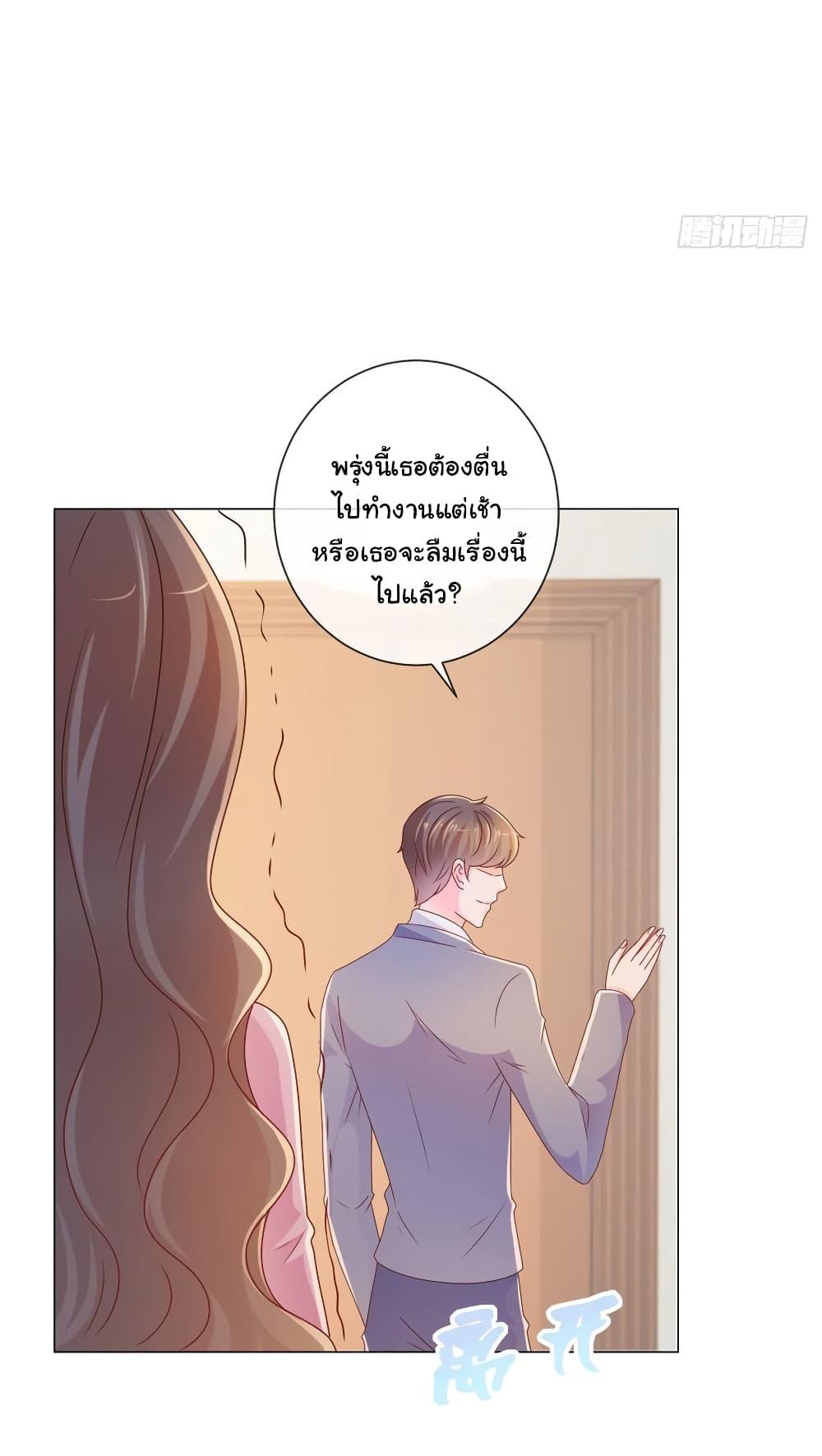 Manga-lc-com อ่านมังงะ อ่านการ์ตูน ออนไลน์ ฟรี The Lovely Wife And Strange Marriage ตอนที่ 1 2 3 4 5 6 7 8 9 10 11 12 13 14 ฟรี ไม่มีโฆษณา Manga-lc - อ่าน มังงะ อ่าน การ์ตูน ออนไลน์ อ่านมังงะ ฟรี