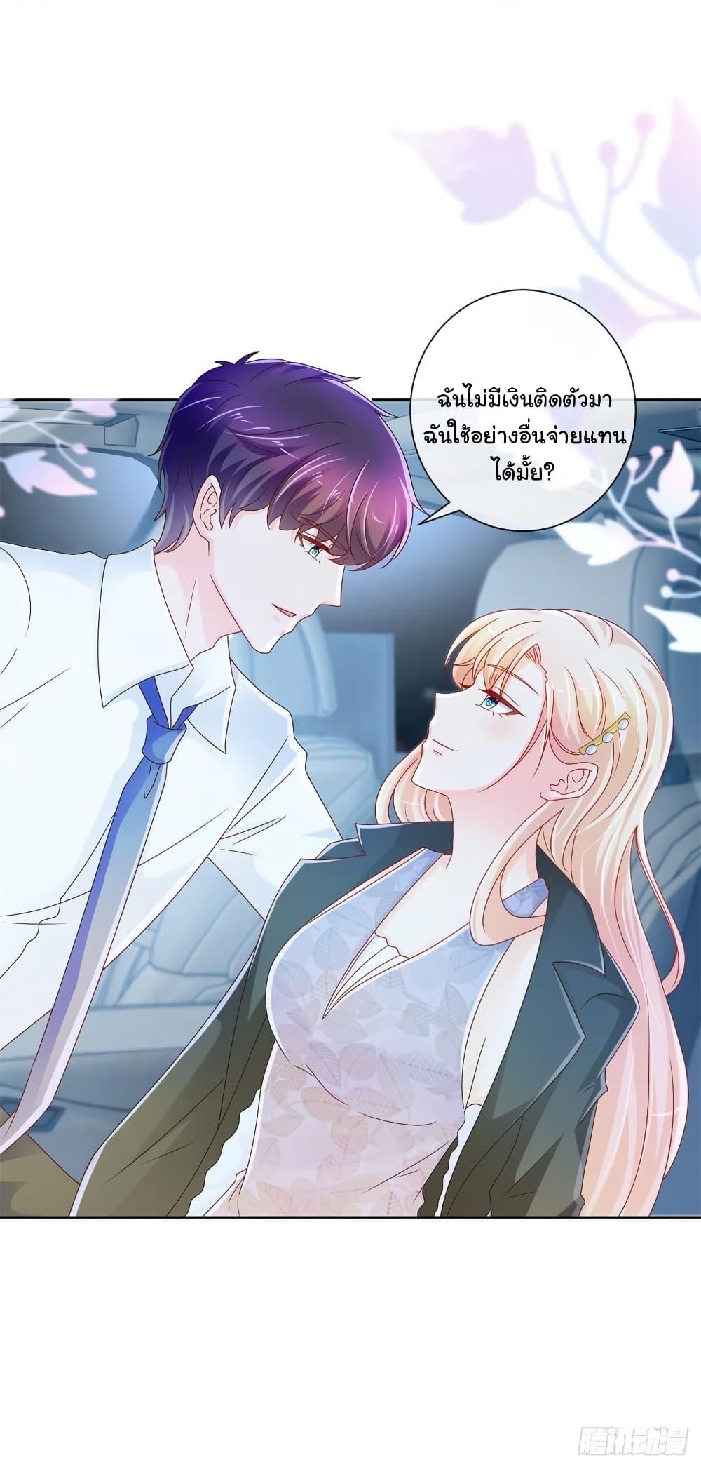 Manga-lc-com อ่านมังงะ อ่านการ์ตูน ออนไลน์ ฟรี The Lovely Wife And Strange Marriage ตอนที่ 1 2 3 4 5 6 7 8 9 10 11 12 13 14 ฟรี ไม่มีโฆษณา Manga-lc - อ่าน มังงะ อ่าน การ์ตูน ออนไลน์ อ่านมังงะ ฟรี