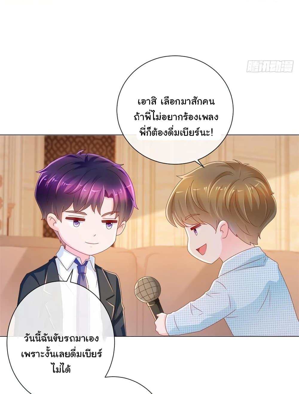 Manga-lc-com อ่านมังงะ อ่านการ์ตูน ออนไลน์ ฟรี The Lovely Wife And Strange Marriage ตอนที่ 1 2 3 4 5 6 7 8 9 10 11 12 13 14 ฟรี ไม่มีโฆษณา Manga-lc - อ่าน มังงะ อ่าน การ์ตูน ออนไลน์ อ่านมังงะ ฟรี