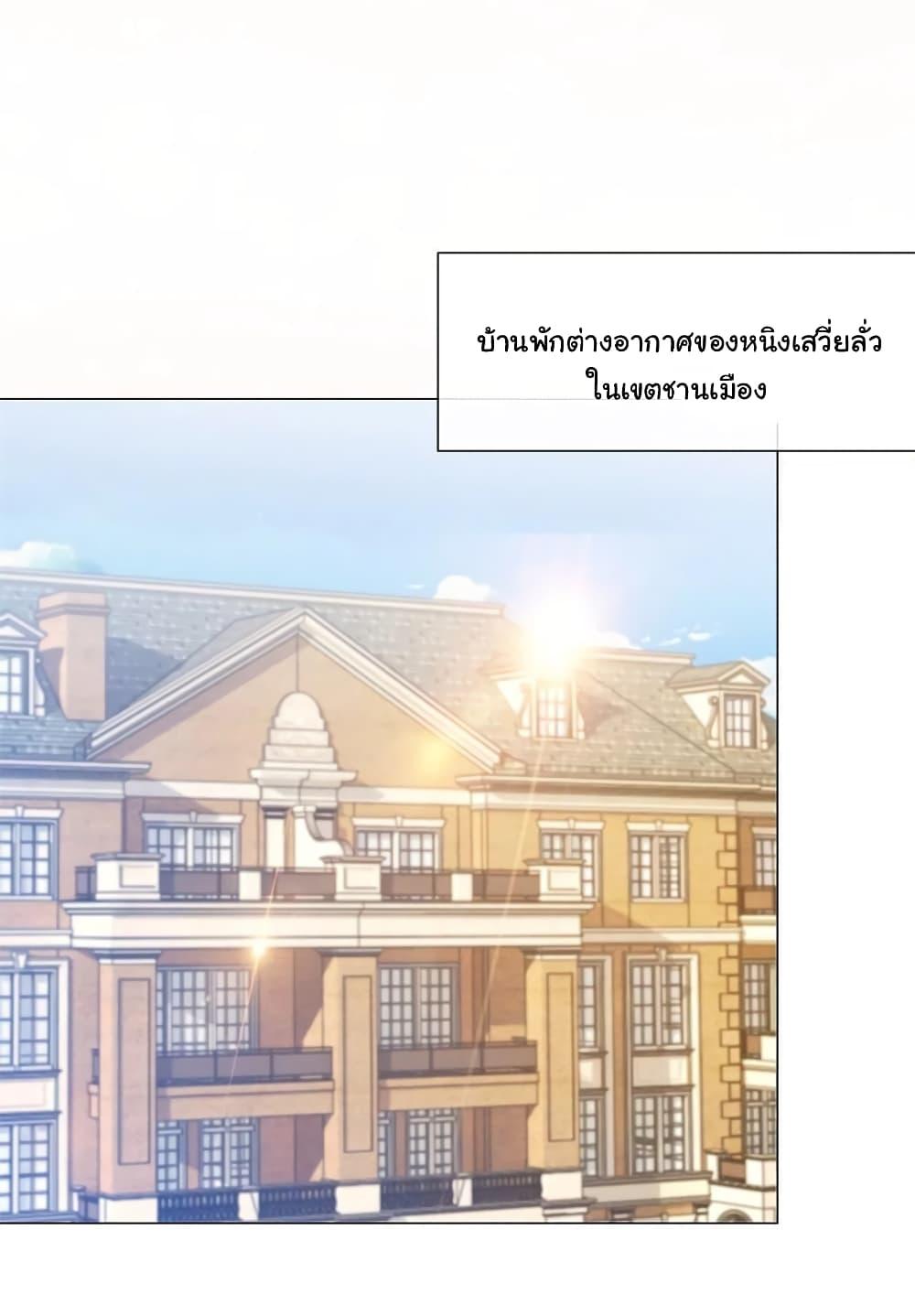 Manga-lc-com อ่านมังงะ อ่านการ์ตูน ออนไลน์ ฟรี The Lovely Wife And Strange Marriage ตอนที่ 1 2 3 4 5 6 7 8 9 10 11 12 13 14 ฟรี ไม่มีโฆษณา Manga-lc - อ่าน มังงะ อ่าน การ์ตูน ออนไลน์ อ่านมังงะ ฟรี