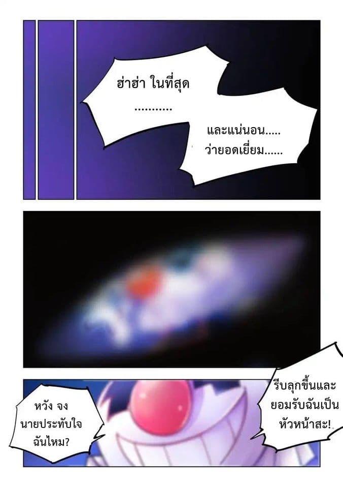 Manga-lc-com อ่านมังงะ อ่านการ์ตูน ออนไลน์ ฟรี Battle Frenzy ตอนที่ 1 2 3 4 5 6 7 8 9 10 11 12 13 14 ฟรี ไม่มีโฆษณา Manga-lc - อ่าน มังงะ อ่าน การ์ตูน ออนไลน์ อ่านมังงะ ฟรี