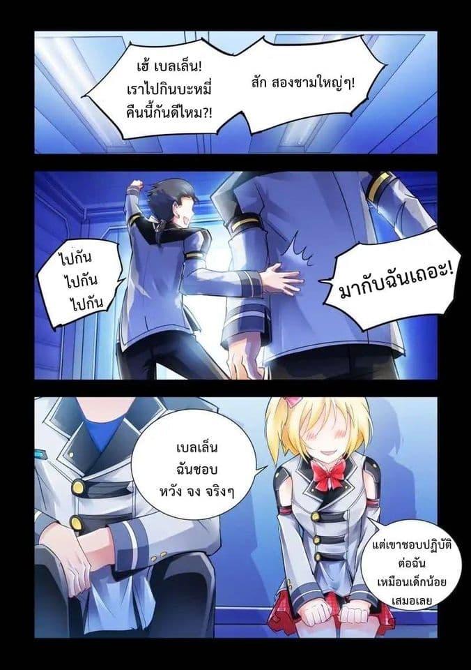 Manga-lc-com อ่านมังงะ อ่านการ์ตูน ออนไลน์ ฟรี Battle Frenzy ตอนที่ 1 2 3 4 5 6 7 8 9 10 11 12 13 14 ฟรี ไม่มีโฆษณา Manga-lc - อ่าน มังงะ อ่าน การ์ตูน ออนไลน์ อ่านมังงะ ฟรี