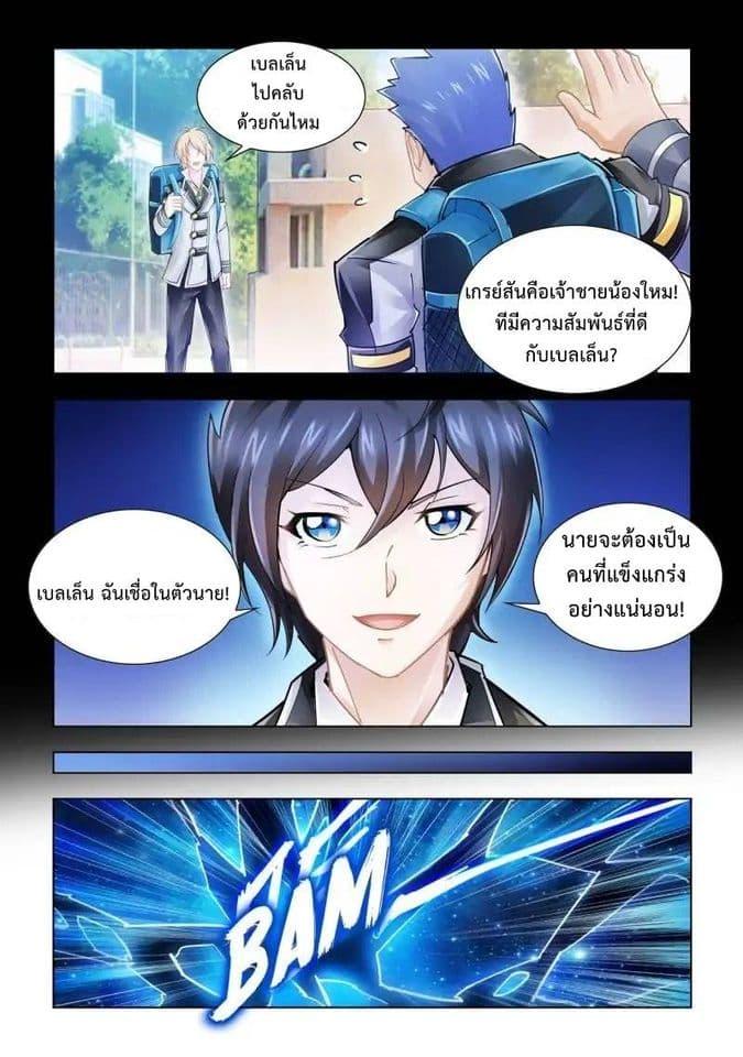 Manga-lc-com อ่านมังงะ อ่านการ์ตูน ออนไลน์ ฟรี Battle Frenzy ตอนที่ 1 2 3 4 5 6 7 8 9 10 11 12 13 14 ฟรี ไม่มีโฆษณา Manga-lc - อ่าน มังงะ อ่าน การ์ตูน ออนไลน์ อ่านมังงะ ฟรี