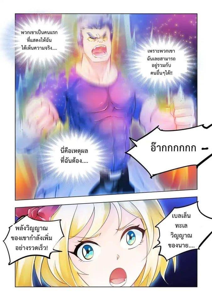 Manga-lc-com อ่านมังงะ อ่านการ์ตูน ออนไลน์ ฟรี Battle Frenzy ตอนที่ 1 2 3 4 5 6 7 8 9 10 11 12 13 14 ฟรี ไม่มีโฆษณา Manga-lc - อ่าน มังงะ อ่าน การ์ตูน ออนไลน์ อ่านมังงะ ฟรี