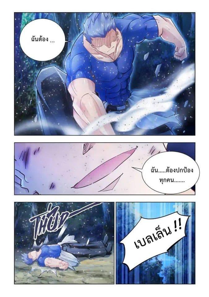 Manga-lc-com อ่านมังงะ อ่านการ์ตูน ออนไลน์ ฟรี Battle Frenzy ตอนที่ 1 2 3 4 5 6 7 8 9 10 11 12 13 14 ฟรี ไม่มีโฆษณา Manga-lc - อ่าน มังงะ อ่าน การ์ตูน ออนไลน์ อ่านมังงะ ฟรี