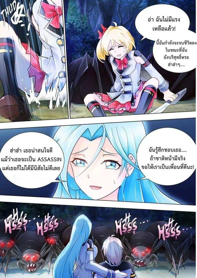 Manga-lc-com อ่านมังงะ อ่านการ์ตูน ออนไลน์ ฟรี Battle Frenzy ตอนที่ 1 2 3 4 5 6 7 8 9 10 11 12 13 14 ฟรี ไม่มีโฆษณา Manga-lc - อ่าน มังงะ อ่าน การ์ตูน ออนไลน์ อ่านมังงะ ฟรี