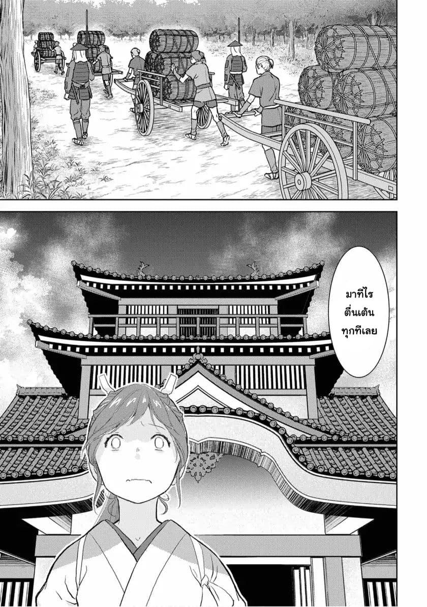 Manga-lc-com อ่านมังงะ อ่านการ์ตูน ออนไลน์ ฟรี Sengoku Komachi Kuroutan Noukou Giga ตอนที่ 1 2 3 4 5 6 7 8 9 10 11 12 13 14 ฟรี ไม่มีโฆษณา Manga-lc - อ่าน มังงะ อ่าน การ์ตูน ออนไลน์ อ่านมังงะ ฟรี