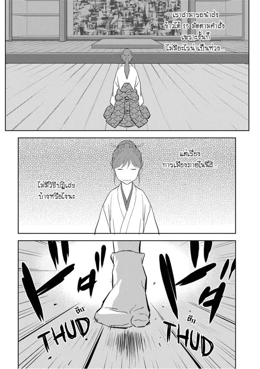 Manga-lc-com อ่านมังงะ อ่านการ์ตูน ออนไลน์ ฟรี Sengoku Komachi Kuroutan Noukou Giga ตอนที่ 1 2 3 4 5 6 7 8 9 10 11 12 13 14 ฟรี ไม่มีโฆษณา Manga-lc - อ่าน มังงะ อ่าน การ์ตูน ออนไลน์ อ่านมังงะ ฟรี