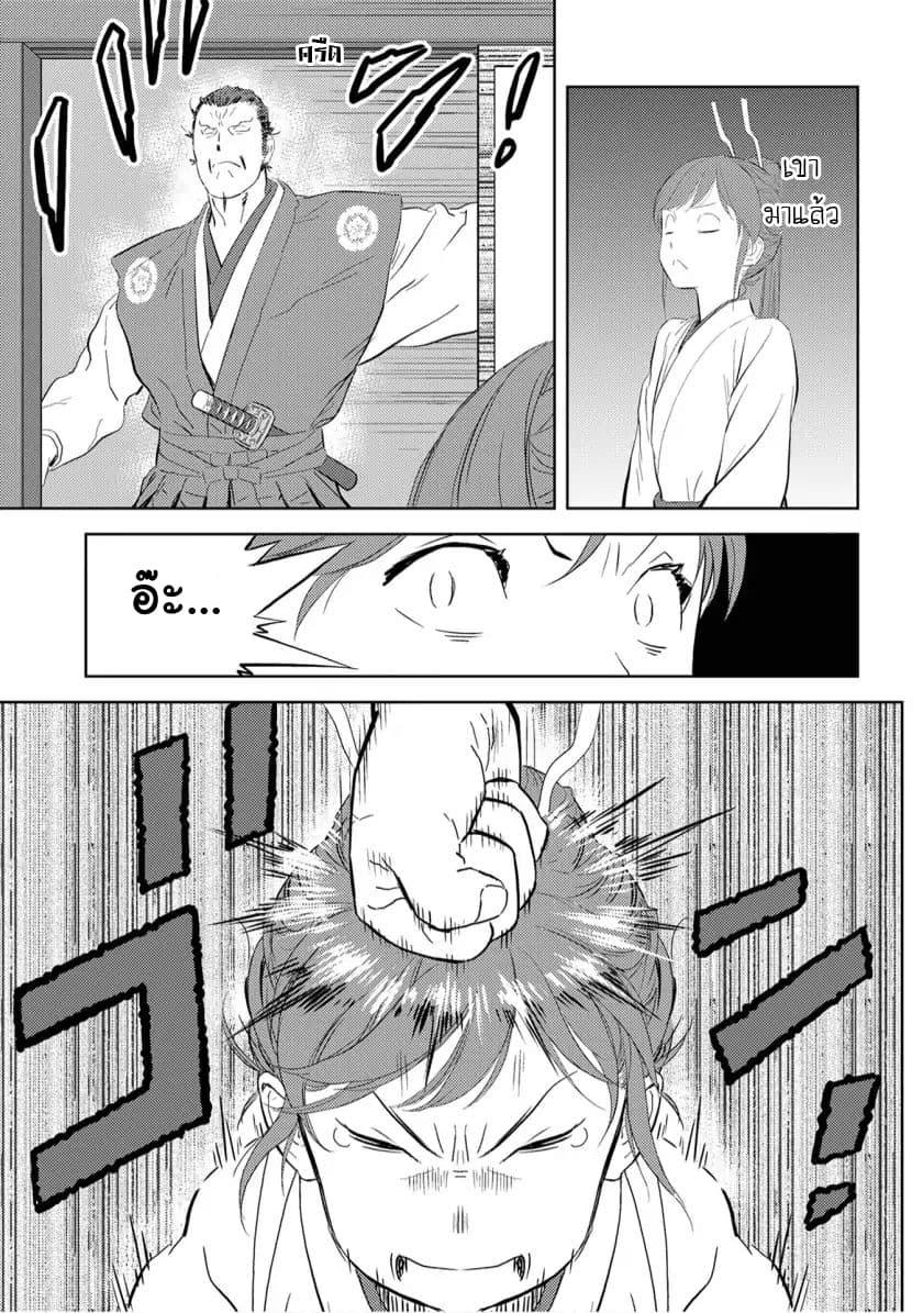 Manga-lc-com อ่านมังงะ อ่านการ์ตูน ออนไลน์ ฟรี Sengoku Komachi Kuroutan Noukou Giga ตอนที่ 1 2 3 4 5 6 7 8 9 10 11 12 13 14 ฟรี ไม่มีโฆษณา Manga-lc - อ่าน มังงะ อ่าน การ์ตูน ออนไลน์ อ่านมังงะ ฟรี