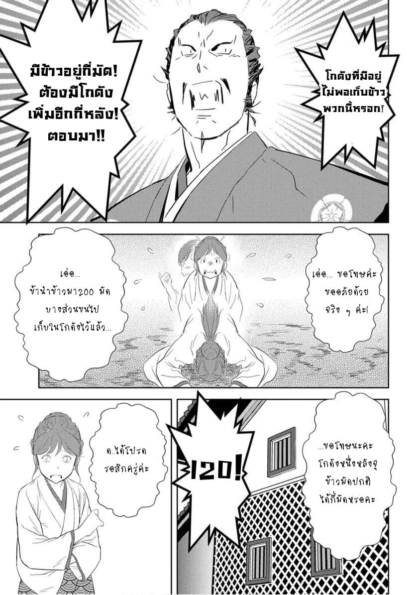 Manga-lc-com อ่านมังงะ อ่านการ์ตูน ออนไลน์ ฟรี Sengoku Komachi Kuroutan Noukou Giga ตอนที่ 1 2 3 4 5 6 7 8 9 10 11 12 13 14 ฟรี ไม่มีโฆษณา Manga-lc - อ่าน มังงะ อ่าน การ์ตูน ออนไลน์ อ่านมังงะ ฟรี