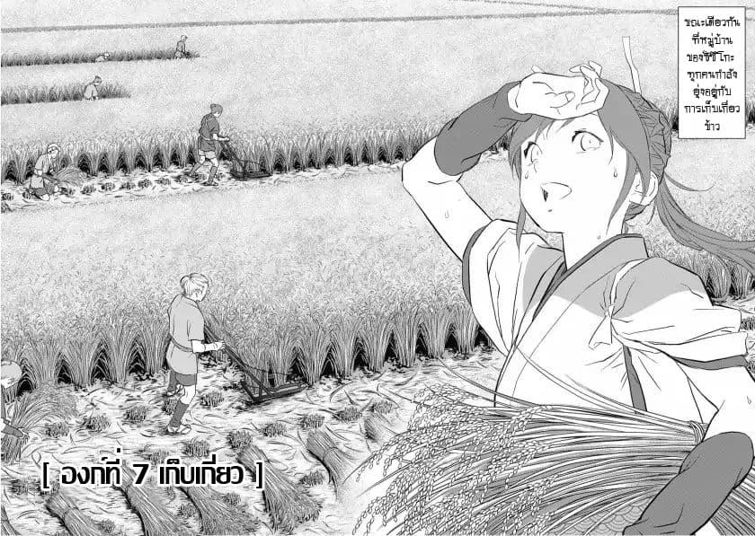 Manga-lc-com อ่านมังงะ อ่านการ์ตูน ออนไลน์ ฟรี Sengoku Komachi Kuroutan Noukou Giga ตอนที่ 1 2 3 4 5 6 7 8 9 10 11 12 13 14 ฟรี ไม่มีโฆษณา Manga-lc - อ่าน มังงะ อ่าน การ์ตูน ออนไลน์ อ่านมังงะ ฟรี
