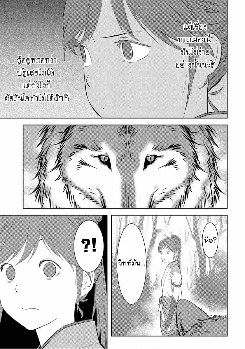 Manga-lc-com อ่านมังงะ อ่านการ์ตูน ออนไลน์ ฟรี Sengoku Komachi Kuroutan Noukou Giga ตอนที่ 1 2 3 4 5 6 7 8 9 10 11 12 13 14 ฟรี ไม่มีโฆษณา Manga-lc - อ่าน มังงะ อ่าน การ์ตูน ออนไลน์ อ่านมังงะ ฟรี