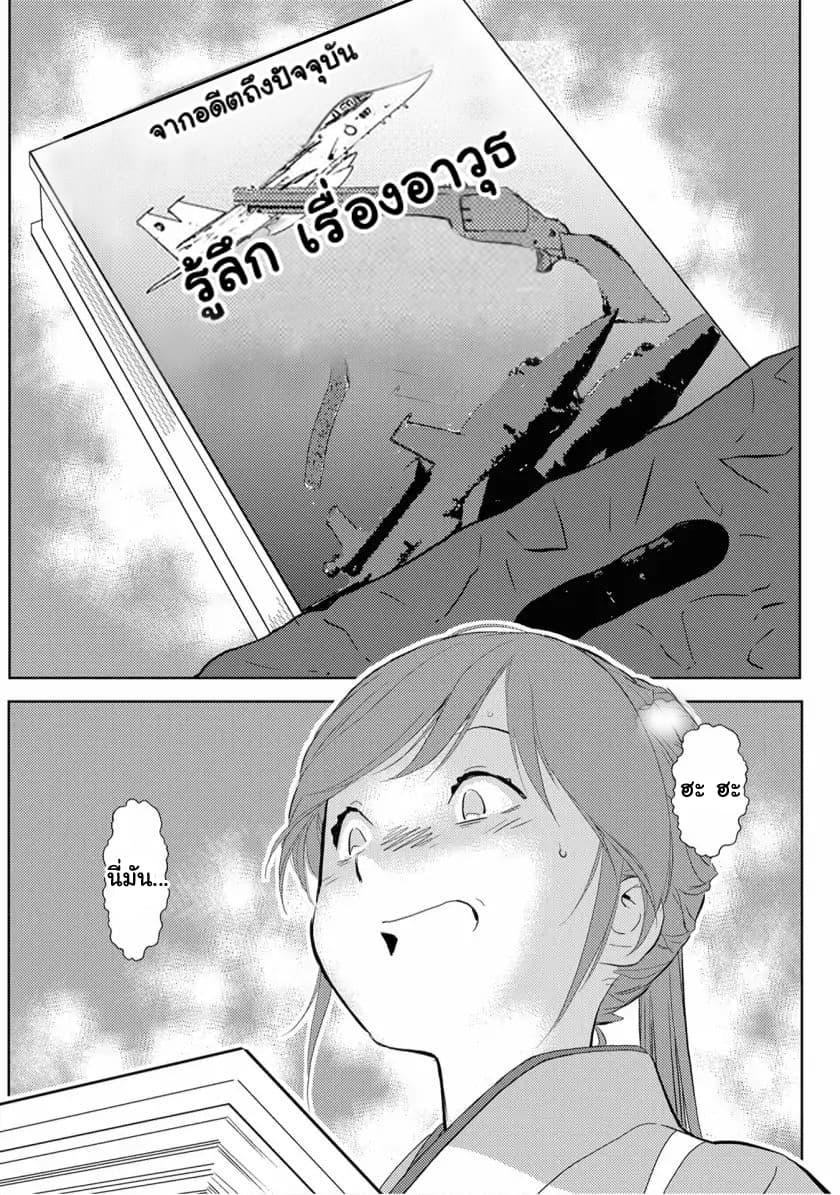 Manga-lc-com อ่านมังงะ อ่านการ์ตูน ออนไลน์ ฟรี Sengoku Komachi Kuroutan Noukou Giga ตอนที่ 1 2 3 4 5 6 7 8 9 10 11 12 13 14 ฟรี ไม่มีโฆษณา Manga-lc - อ่าน มังงะ อ่าน การ์ตูน ออนไลน์ อ่านมังงะ ฟรี