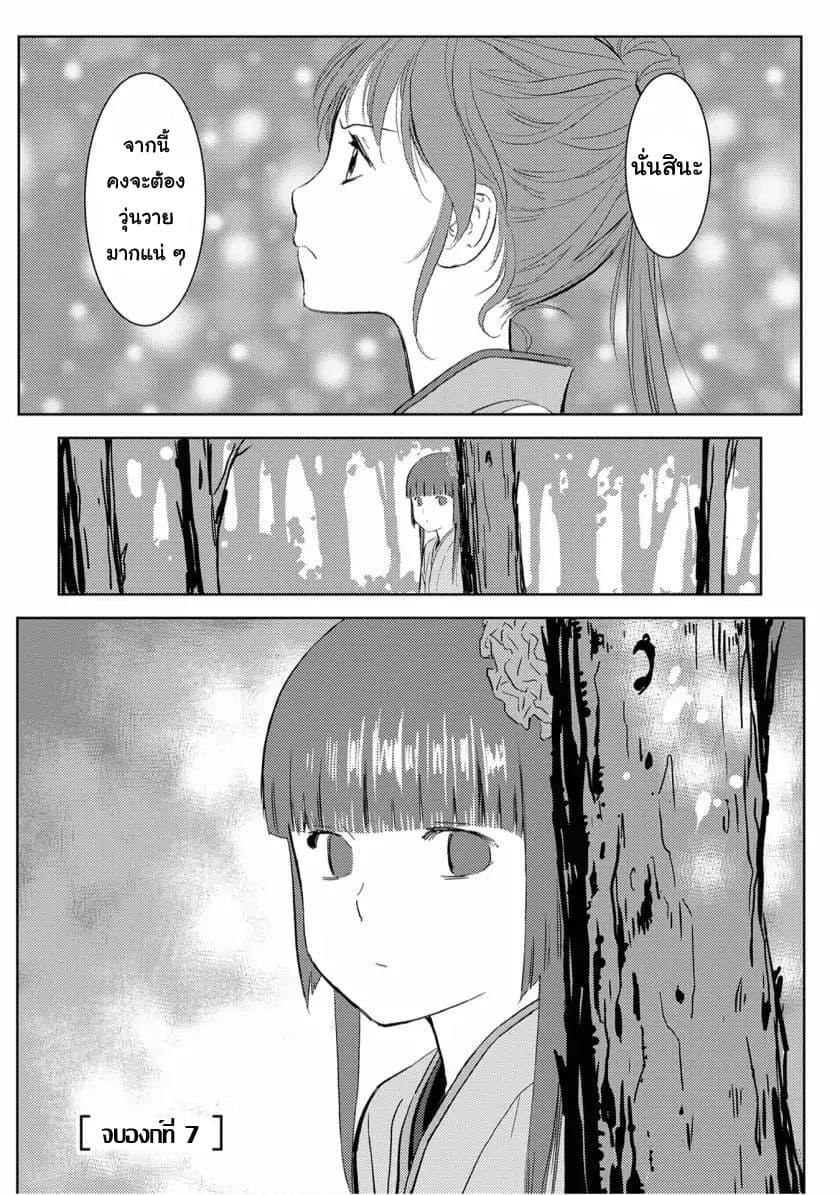 Manga-lc-com อ่านมังงะ อ่านการ์ตูน ออนไลน์ ฟรี Sengoku Komachi Kuroutan Noukou Giga ตอนที่ 1 2 3 4 5 6 7 8 9 10 11 12 13 14 ฟรี ไม่มีโฆษณา Manga-lc - อ่าน มังงะ อ่าน การ์ตูน ออนไลน์ อ่านมังงะ ฟรี
