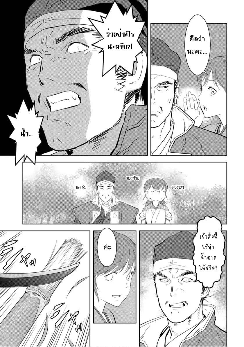 Manga-lc-com อ่านมังงะ อ่านการ์ตูน ออนไลน์ ฟรี Sengoku Komachi Kuroutan Noukou Giga ตอนที่ 1 2 3 4 5 6 7 8 9 10 11 12 13 14 ฟรี ไม่มีโฆษณา Manga-lc - อ่าน มังงะ อ่าน การ์ตูน ออนไลน์ อ่านมังงะ ฟรี