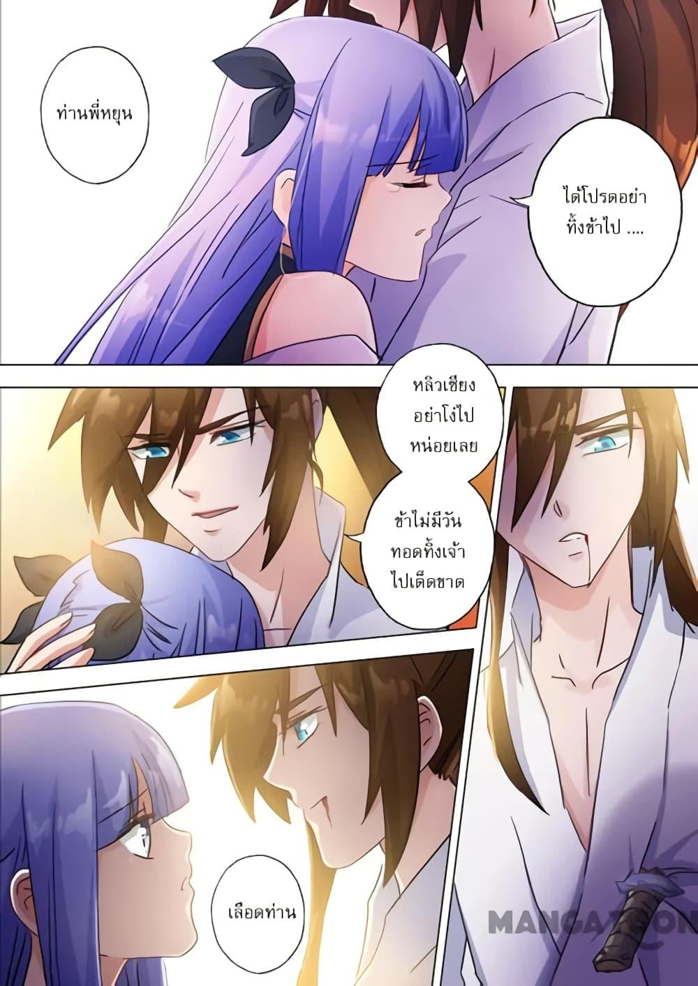 Manga-lc-com อ่านมังงะ อ่านการ์ตูน ออนไลน์ ฟรี Spirit Sword Sovereign ตอนที่ 1 2 3 4 5 6 7 8 9 10 11 12 13 14 ฟรี ไม่มีโฆษณา Manga-lc - อ่าน มังงะ อ่าน การ์ตูน ออนไลน์ อ่านมังงะ ฟรี