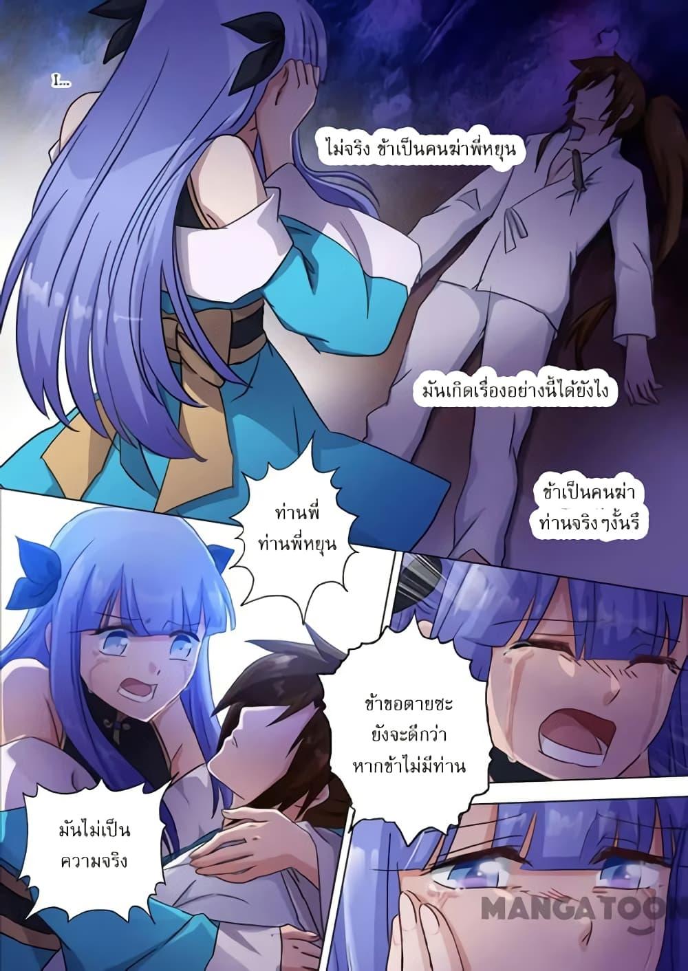 Manga-lc-com อ่านมังงะ อ่านการ์ตูน ออนไลน์ ฟรี Spirit Sword Sovereign ตอนที่ 1 2 3 4 5 6 7 8 9 10 11 12 13 14 ฟรี ไม่มีโฆษณา Manga-lc - อ่าน มังงะ อ่าน การ์ตูน ออนไลน์ อ่านมังงะ ฟรี