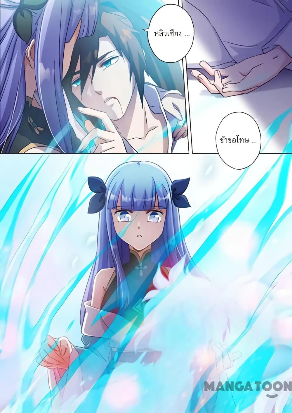 Manga-lc-com อ่านมังงะ อ่านการ์ตูน ออนไลน์ ฟรี Spirit Sword Sovereign ตอนที่ 1 2 3 4 5 6 7 8 9 10 11 12 13 14 ฟรี ไม่มีโฆษณา Manga-lc - อ่าน มังงะ อ่าน การ์ตูน ออนไลน์ อ่านมังงะ ฟรี