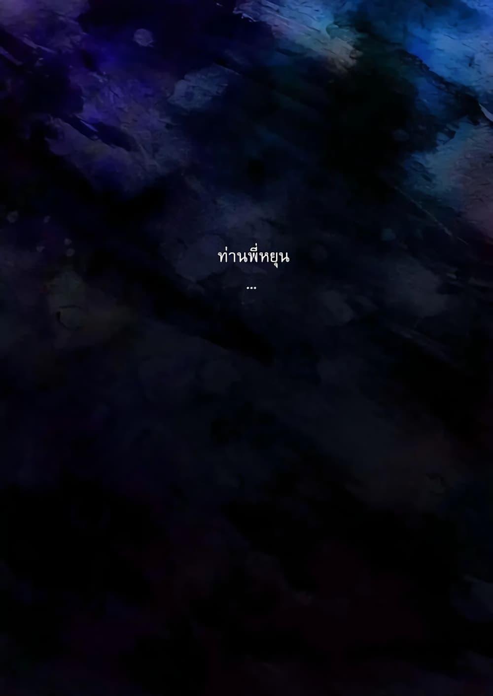 Manga-lc-com อ่านมังงะ อ่านการ์ตูน ออนไลน์ ฟรี Spirit Sword Sovereign ตอนที่ 1 2 3 4 5 6 7 8 9 10 11 12 13 14 ฟรี ไม่มีโฆษณา Manga-lc - อ่าน มังงะ อ่าน การ์ตูน ออนไลน์ อ่านมังงะ ฟรี